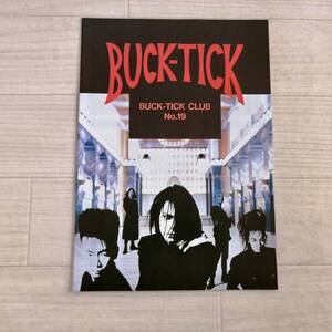 BUCK-TICK CLUB D⑯ ファンクラブ会報 No.19 1992/3/25 殺シノ調べ 美品 グッズ 櫻井敦司