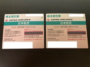 JAL 日本航空◆株主優待券 2枚◆コード通知対応