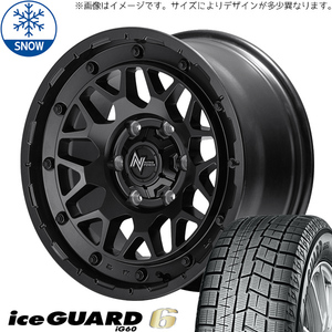 165/70R14 スタッドレスタイヤホイールセット ソリオ etc (YOKOHAMA iceGUARD6 & NITROPOWER M29 STINGER 4穴 100)