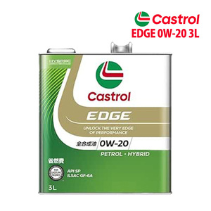 エンジンオイル 0W-20 SP Castrol EDGE カストロール エッジ 3L スバル ルクラ／ルクラ カスタム L455F H22/4～H23/9