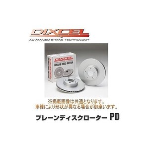 DIXCEL(ディクセル) ブレーキローター PDタイプ リア 三菱 エテルナ E39A 89/10-92/3 品番：PD3452811S