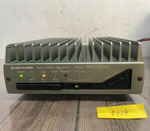 ♯024: 東京ハイパワー 430MHZ ハイパワーリニアアンプ HL-130Usx 