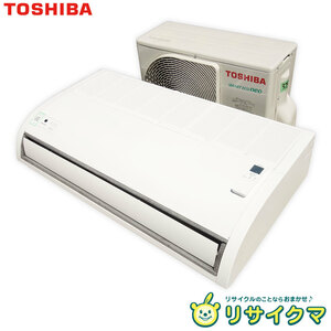 【中古】M▽即決 東芝 業務用エアコン 2022年 5.6kw 2馬力 単相200v 天井吊り下げ 天吊り リモコン付き AIC-RP634H (32578)