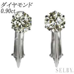 Pt900 ダイヤモンド イヤリング 0.90ct 出品5週目 SELBY