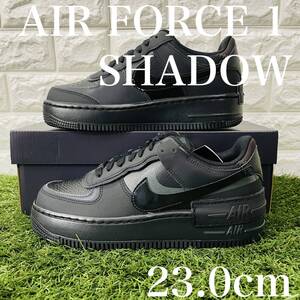 即決 ナイキ ウィメンズ エアフォース1 シャドウ 黒 厚底 Nike WMNS Air Force 1 Shadow レディースモデル 23.0cm 送料込み FB7582-001