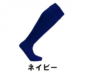 １円 新品 サッカー フットサル 靴下 ソックス 紺 ネイビー 19～21cm 子供 大人 男性 女性 wundou ウンドウ 10