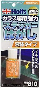  MH810 液体タイプ ガラス強力ステッカーはがし 補修用品