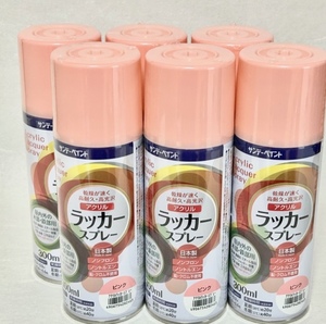 サンデーペイント　アクリルラッカースプレー　300ml　ピンク　6本セット　鉄部・木部　　アウトレット品