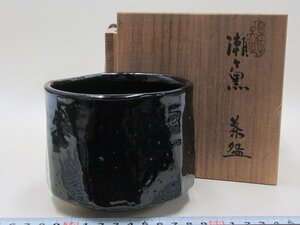 D1916 加藤春鼎 瀬戸黒 面取 茶碗 抹茶碗 茶器 茶道具 共箱