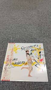 帯付 中原めいこ - Coconuts House / ココナッツ・ハウス / WTP-90176 / 1982年 / JPN/NL122720