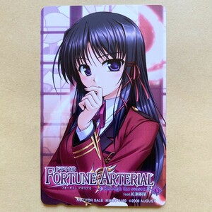 【未使用】テレカ FORTUNE ARTERIAL -フォーチュン アテリアル- ドラマCD同梱品