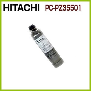 代引不可　国内再生品　リターンです！HITACHI対応　PC-PZ35501　BX3550用　