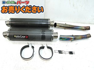 廃盤!! 中古現状 モトギア ★ スズキ GSR250 スリップオン マフラー カーボン 2本出し