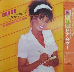 匿名・送料無料！　ドナ・サマー　Donna Summer　LPレコード　「情熱物語/She Works Hard for the Money」