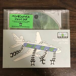 D1034 中古CD100円 ペンギンノイズ　ジェットラグ