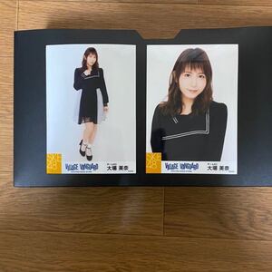 SKE48 大場美奈 写真 VILLAGE VANGUARD 金の愛、銀の愛 2種