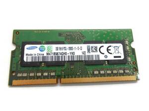 【中古】SAMSUNG 低電圧メモリ (1.35V) PC3L-12800S (DDR3L-1600) 2GB SO-DIMM 204pin ノート