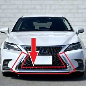 レクサス CT 10系 フロント グリル ロア メッキ モール 改良版 艶あり モールディング LEXUS CT200h ZWA10 RADIATOR GRILLE LOWER MOLDING