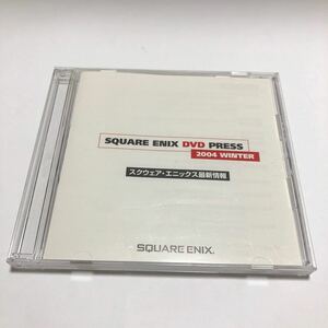 SQUARE ENIX DVD PRESS 2004 WINTER スクウェア・エニックス最新情報