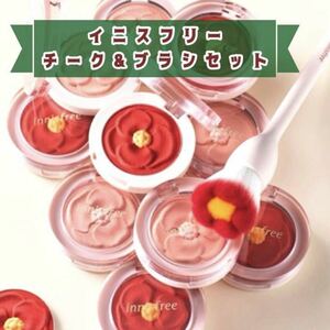 【新品】イニスフリー Jeju Color Picker Camellia Edition 椿 カメリア チーク ブラシ セット 限定品