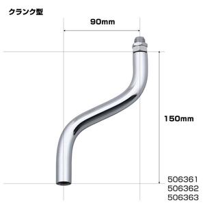 同径エクステンション　S字 クランク幅90ｍｍ　10×1.25　シフトノブ延長アダプター　トラック　