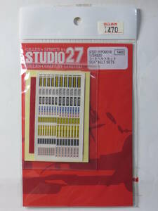 スタジオ27 1/24＆20 シートベルトセット STUDIO27