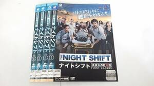 Y9 03723 ナイトシフト 真夜中の救命医 シーズン1～3 全17枚セット オーエン・マッケン DVD 送料無料 レンタル専用 吹替有