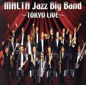 MALTA JAZZ BIG BAND～TOKYO LiVE～/MALTA(sax),佐藤達哉(ts),近藤和彦(as),萱生昌樹(as),吉田治(ts),つづらのあつし(bs),エリック宮城(tp)