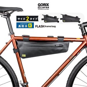 GORIX ゴリックス フレームバッグ 自転車 ロードバイク 防水 頑丈な生地 シームレス 細い スリム幅トライアングルバッグ (FLASH) Sサイズ