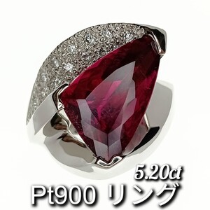 ルベライト 5.20ct！！　ダイヤモンド 0.17ct　Pt900　リング　