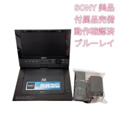 美品　ソニー BDP-SX910 Blu-ray DVDプレーヤー