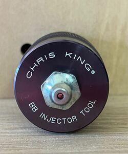 ★廃盤★　CHRIS KING グリスインジェクター Threadfit 24mm BB ボトムブラケット 専用工具 オーバーホール バラ完 ボトムブラケット