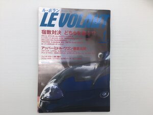 O5L ル・ボラン/ジャガーXK8 ベンツSLK ポルシェボクスター ベンツE400 レンジローバー シビック BMW840Ci メガーヌクーペ ローバー 69