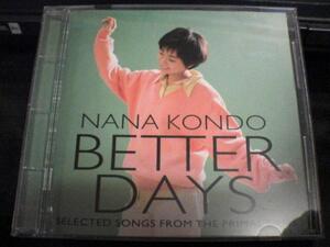 近藤名奈CD「Better Days-Sel」★