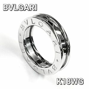 【ブルガリ】BVLGARI ビーゼロワン 18金 K18 WG ホワイトゴールド リング 指輪 8.5号