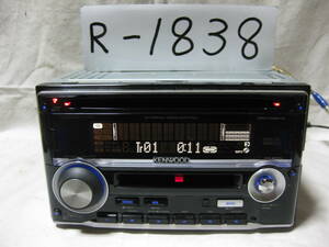 R-1838　KENWOOD　ケンウッド　DPX-066MDU　MP3　MDLP　AUX　2Dサイズ　CD&MDデッキ　補償付き