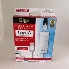 ⭐ バッファロー 有線LANアダプター Giga Type-A USB3.2