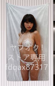 岸明日香/超厚手/大判タオル&バスタオル/105cm×55cm