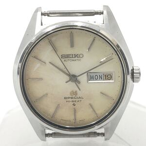 稼働品　SEIKO セイコー　GS グランドセイコー 6156-8010 スペシャルハイビート デイデイト 自動巻き　メンズ 腕時計　R阿1221