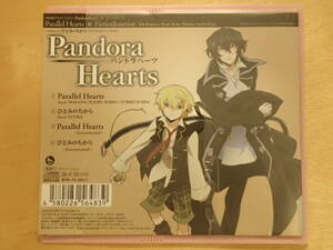 アニメソング　レンタル落ちCD『PandoraHearts』オープニング「Parallel Hearts」（FictionJunction）
