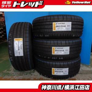 ◆2021年製未使用夏タイヤ4本セット◆ピレリPゼロ 255/50R19インチ MO◆ベンツGLEクラス Mクラス Rクラス PIRELLI P-ZERO 江田