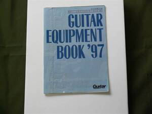 Guitar Equipment Book 