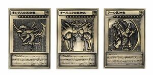 【新品未開封】遊☆戯☆王 デュエルモンスターズ 三幻神レリーフセット　　遊戯王　オシリス　オベリスク　ラー[ムービック]