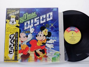 Walt Disney Productions「ミッキーマウス・ディスコ」LP（12インチ）/Disneyland(CX-7011-DR)/アニソン