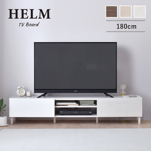 テレビ台 テレビボード TV台 ローボード 収納 180cm 幅180 50インチ 50型 55インチ 55型 モダン シンプル HELM ヘルム HM35-180L