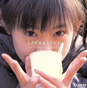 fragile～Aki Maeda first vision～/前田亜希