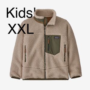 パタゴニア キッズ・レトロX・ジャケット　XXL 新品　大人の女性に　Patagonia Retro-X Jacket