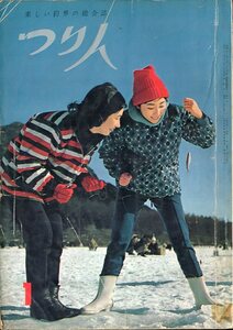 つり人　１９６５年１月号・２０巻１号　