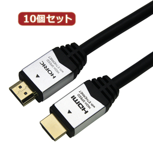 まとめ得 10個セット HORIC HDMIケーブル 1.5m シルバー HDM15-892SVX10 x [2個] /l