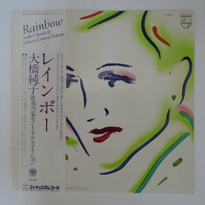 48000275;【帯付】大橋純子&美乃家セントラル・ステイション / Rainbow